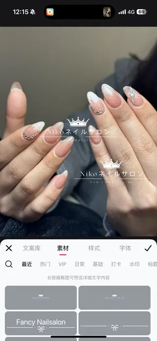 ネイル Nikosalon rikoのネイルデザイン