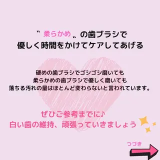 ライトビューティー 恵比寿店のその他イメージ