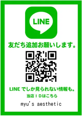 ミューズエステ 谷口美結のエステ・リラクイメージ