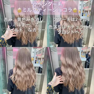 ロング カラー ヘアアレンジ TAKUMAブリーチ /切りっぱなし🪽のヘアスタイル