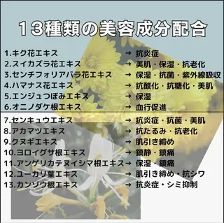 Lily luce 美骨小顔矯正のその他イメージ