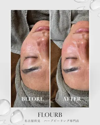 Flourb所属・ハーブピーリング専門 サロンFlourbのエステ・リラクイメージ