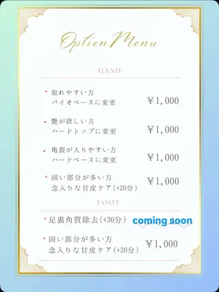 ネイル まるみ♡7/1〜値上 げ致します(>_<)のその他イメージ