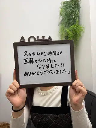 🌿AQUA南浦和店 MIKIのエステ・リラクイメージ