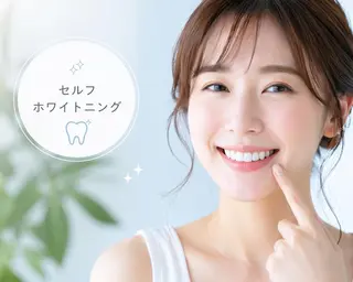 ホワイトニング ショップ船橋２号店のエステ・リラクイメージ