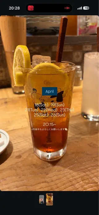 meirin <model募集中>のヘアスタイル