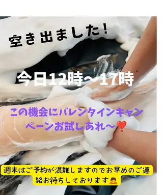 エステサロン charmantのエステ・リラクイメージ