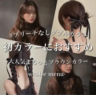 カラー 🤍ブリーチなし ブラウンhimi🤍のヘアスタイル