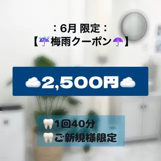 メンズ ホワイトニング ショップ川越店のエステ・リラクイメージ