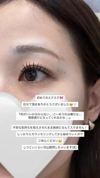 マツエク・マツパ SALON VILLAGEのマツエク・マツパデザイン