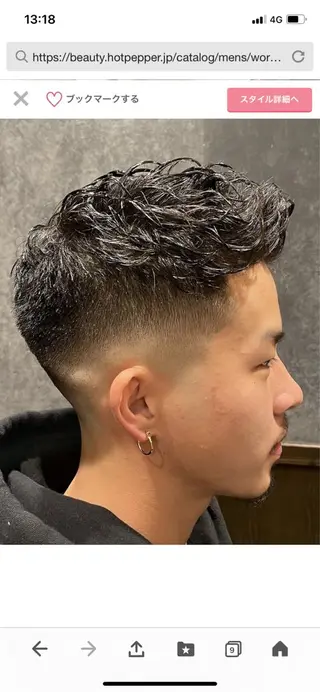 ショート 池田 孝行のヘアスタイル