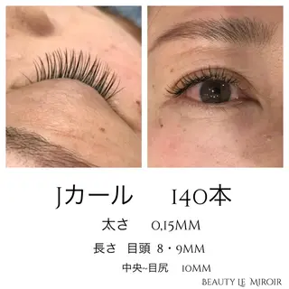 マツエク・マツパ ビューティー ミロワールのエステ・リラクイメージ