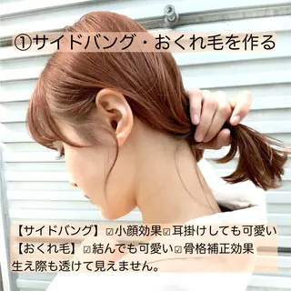 ミディアム 結べるレイヤーボブ くびれLady表参道のヘアスタイル