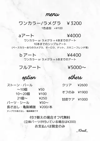 ネイル 10 nailのネイルデザイン