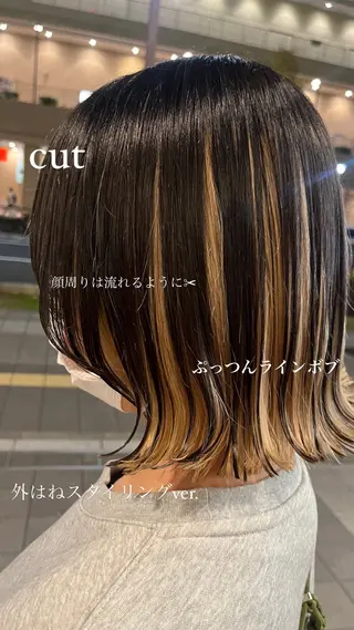 ショート ルナ|縮毛矯正 ×デザインカラー🥝のヘアスタイル