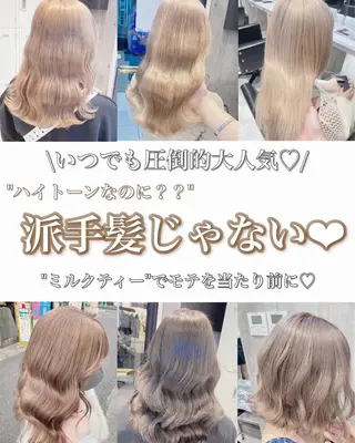 セミロング 🤍ムラ修正ブリーチ 🤍原宿/YUUのヘアスタイル