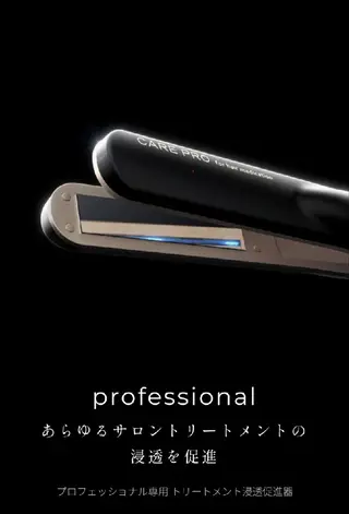 over two  藤が丘のヘアスタイル