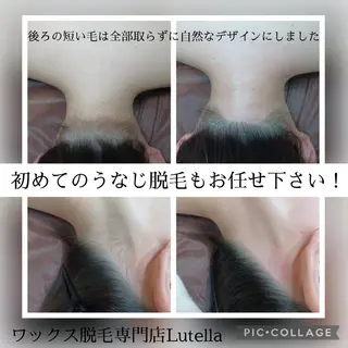 ワックス脱毛専門店 Lutellaのエステ・リラクイメージ