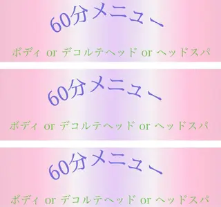 Aromafeel アロマフィールのエステ・リラクイメージ