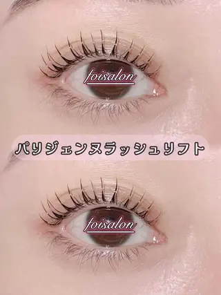 マツエク・マツパ るい 💫のマツエク・マツパデザイン