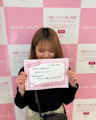 セルフホワイトニング エクシアエミフル店のその他イメージ