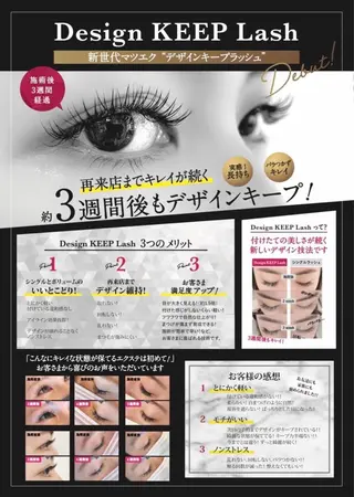 マツエク・マツパ eyelash SINCERE♡のマツエク・マツパデザイン