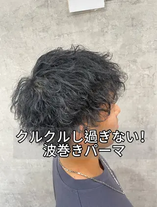 ショート パーマ メンズ 朝セット楽！指名多数 メンズ特化/黒部由徒のヘアスタイル