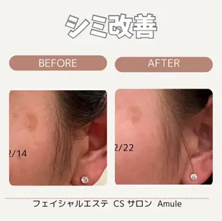 CSサロン Amule所属・Amule anna🦋のエステ・リラクイメージ