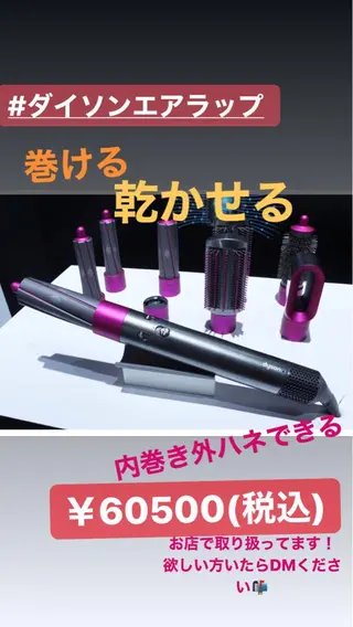 似合う髪型が 分からない方へのヘアスタイル