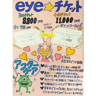 マツエク・マツパ Pixie Bob 🐈‍⬛　位田のマツエク・マツパデザイン