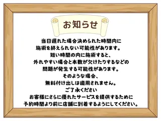 マツエク・マツパ APEX BEAUTYのマツエク・マツパデザイン