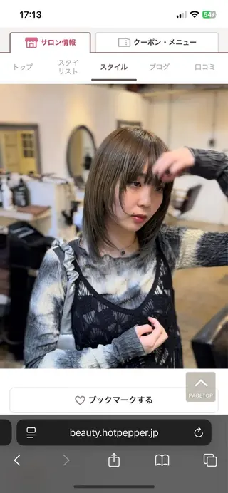 カラー ade omotesando所属・表参道／似合わせカラ ー/西嶋大翔のヘアスタイル