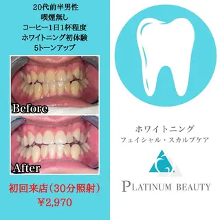 PLATINUM Beauty渋谷本店所属・プラチナム ビューティー渋谷本店のその他イメージ