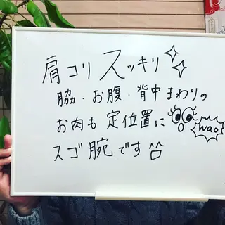 隠れ家サロン Roccoのエステ・リラクイメージ