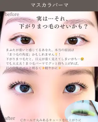 マツエク・マツパ SPICE野田阪神店 suzuのマツエク・マツパデザイン