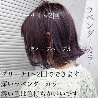ショート カラー ヘアアレンジ 美髪矯正/透明感カラ ー🫧YUUKI🫧のヘアスタイル