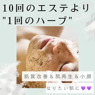浜野 恵美のエステ・リラクイメージ