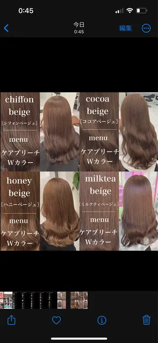 セミロング カラー トレンドレイヤー No.1/KOHEIのヘアスタイル