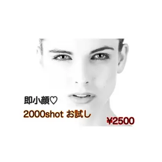 痩身Salon Charmeのエステ・リラクイメージ