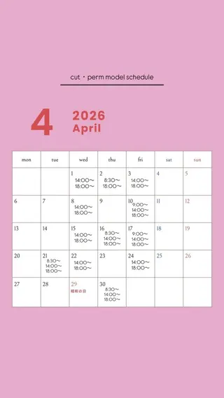 e.n.u.烏丸所属・e.n.u 烏丸山﨑 菜々実のヘアスタイル