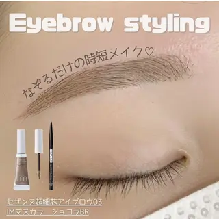 アイブロウ Natsumi フェイシャル/マツパのマツエク・マツパデザイン