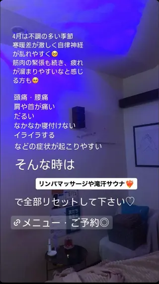 メンズ Beauty Salonheartのエステ・リラクイメージ