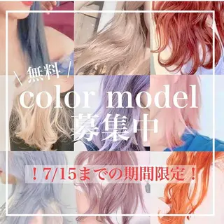 カラー N°+aero 🦔近藤　のぞみ🦔のヘアスタイル