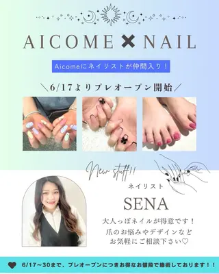 ネイル Aicome eye&nailのマツエク・マツパデザイン