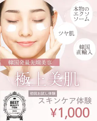 HAKUA 羽島市のその他イメージ