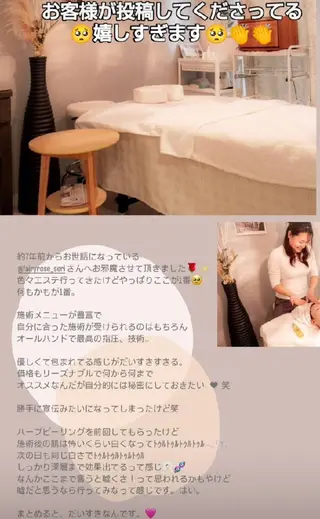 fairyrose organicエステのエステ・リラクイメージ