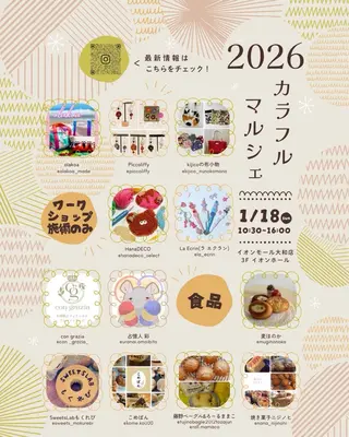 con grazia コン グラ―ツィアのエステ・リラクイメージ