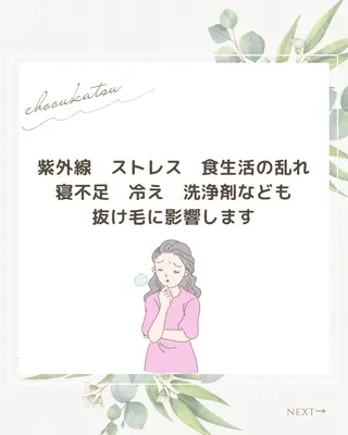 ショート カラー パーマ コゾノ ミキコのヘアスタイル