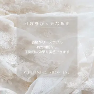 ホワイトニング ショップ津店のその他イメージ