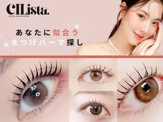 マツエク・マツパ シリスタ三鷹 桜井のマツエク・マツパデザイン